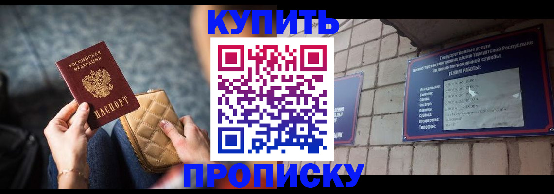 регистрация для дет. сада в Лисках